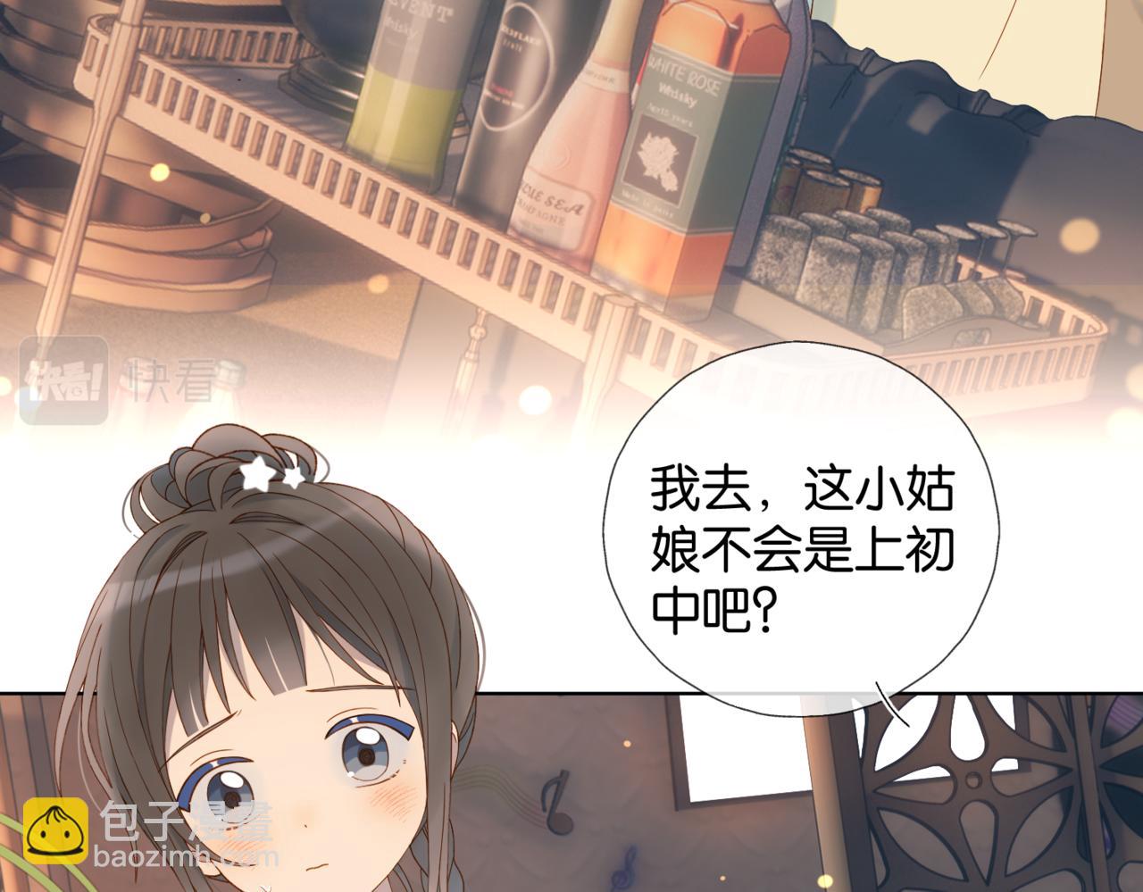 第57话 你沾她衣角试试(1/2)-第141话