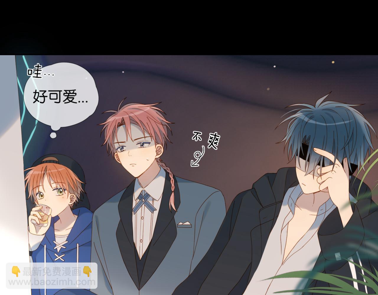 第57话 你沾她衣角试试(1/2)-第141话