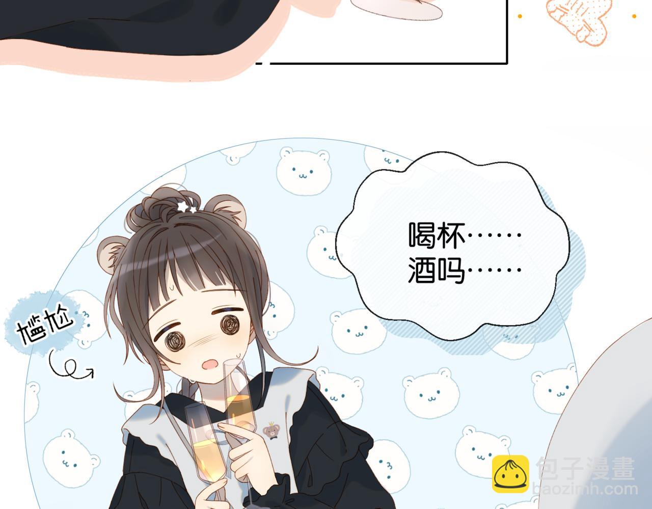 第57话 你沾她衣角试试(1/2)-第141话