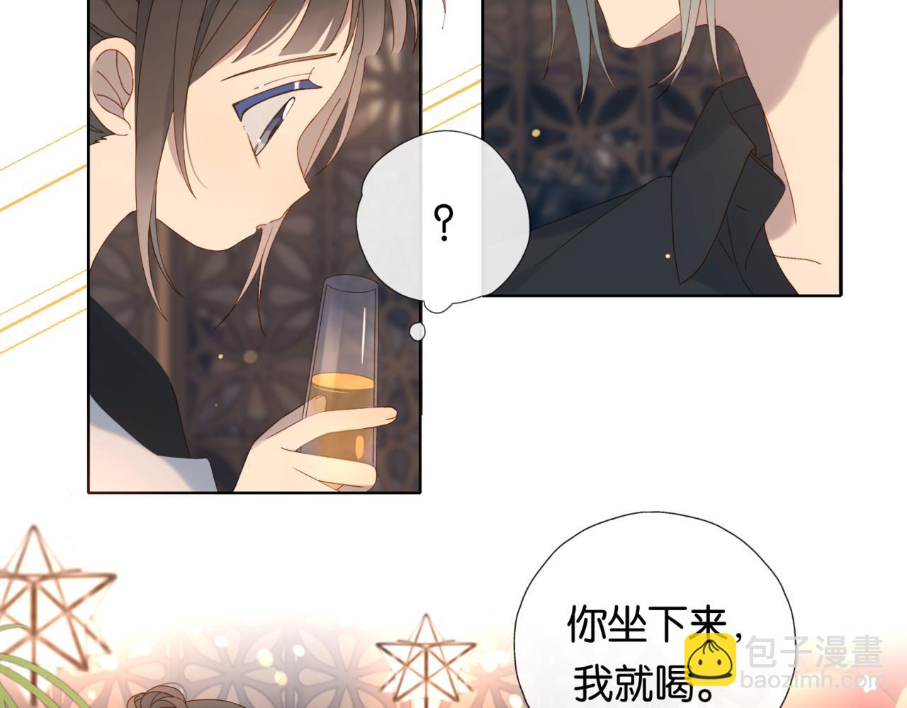 第57话 你沾她衣角试试(1/2)-第141话