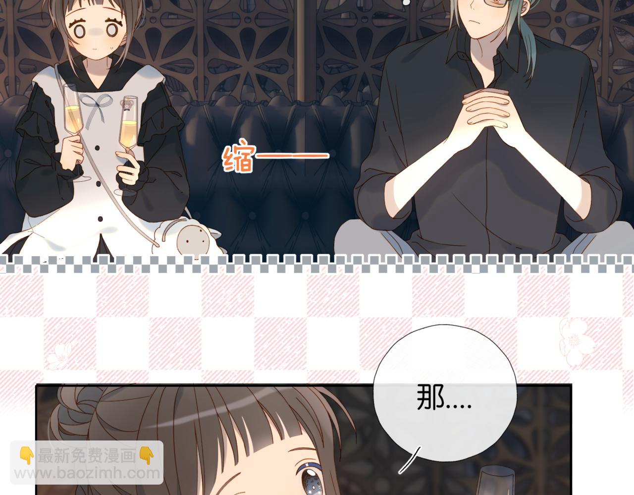 第57话 你沾她衣角试试(1/2)-第141话