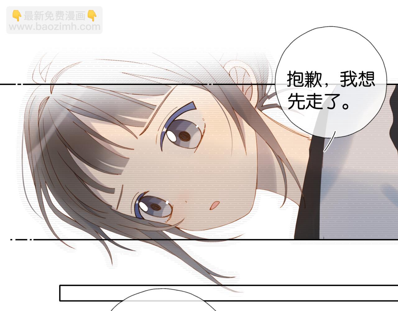 第57话 你沾她衣角试试(1/2)-第141话