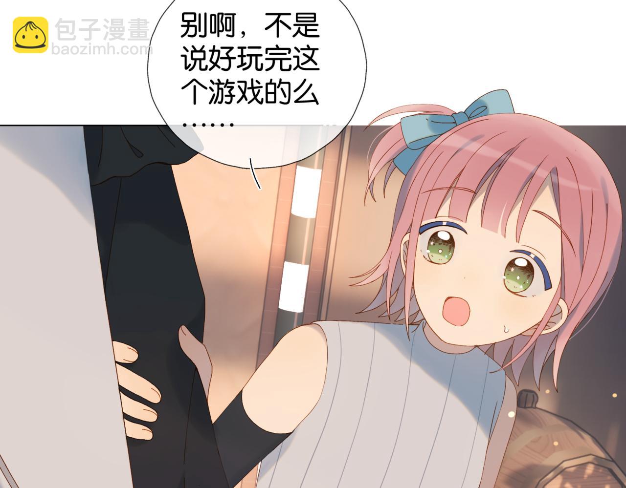 第57话 你沾她衣角试试(1/2)-第141话