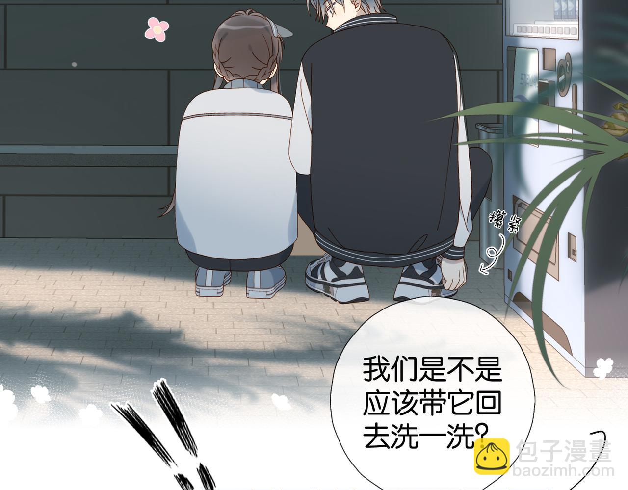 第72话 不必遗憾(1/2)-第75话