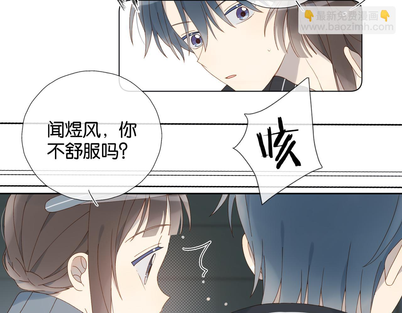 第72话 不必遗憾(1/2)-第75话