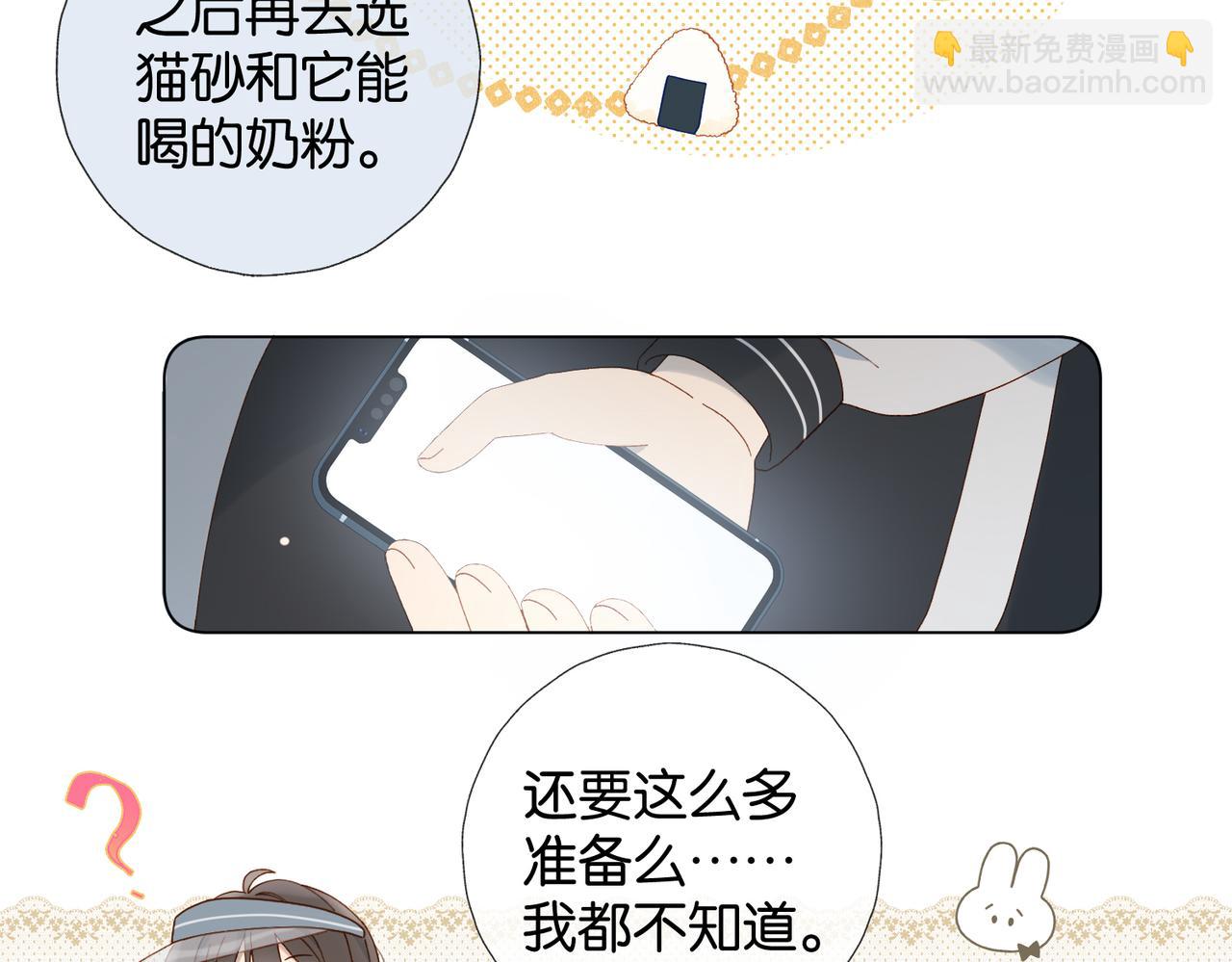 第72话 不必遗憾(1/2)-第75话