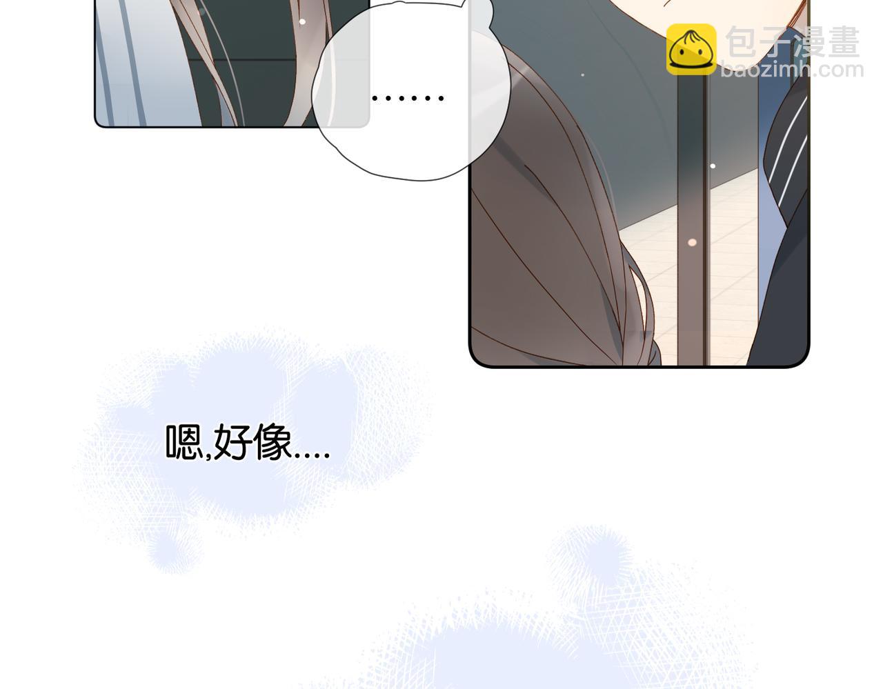 第72话 不必遗憾(1/2)-第75话