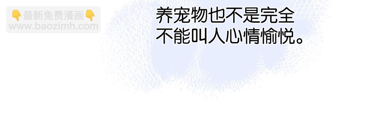 第72话 不必遗憾(1/2)-第75话