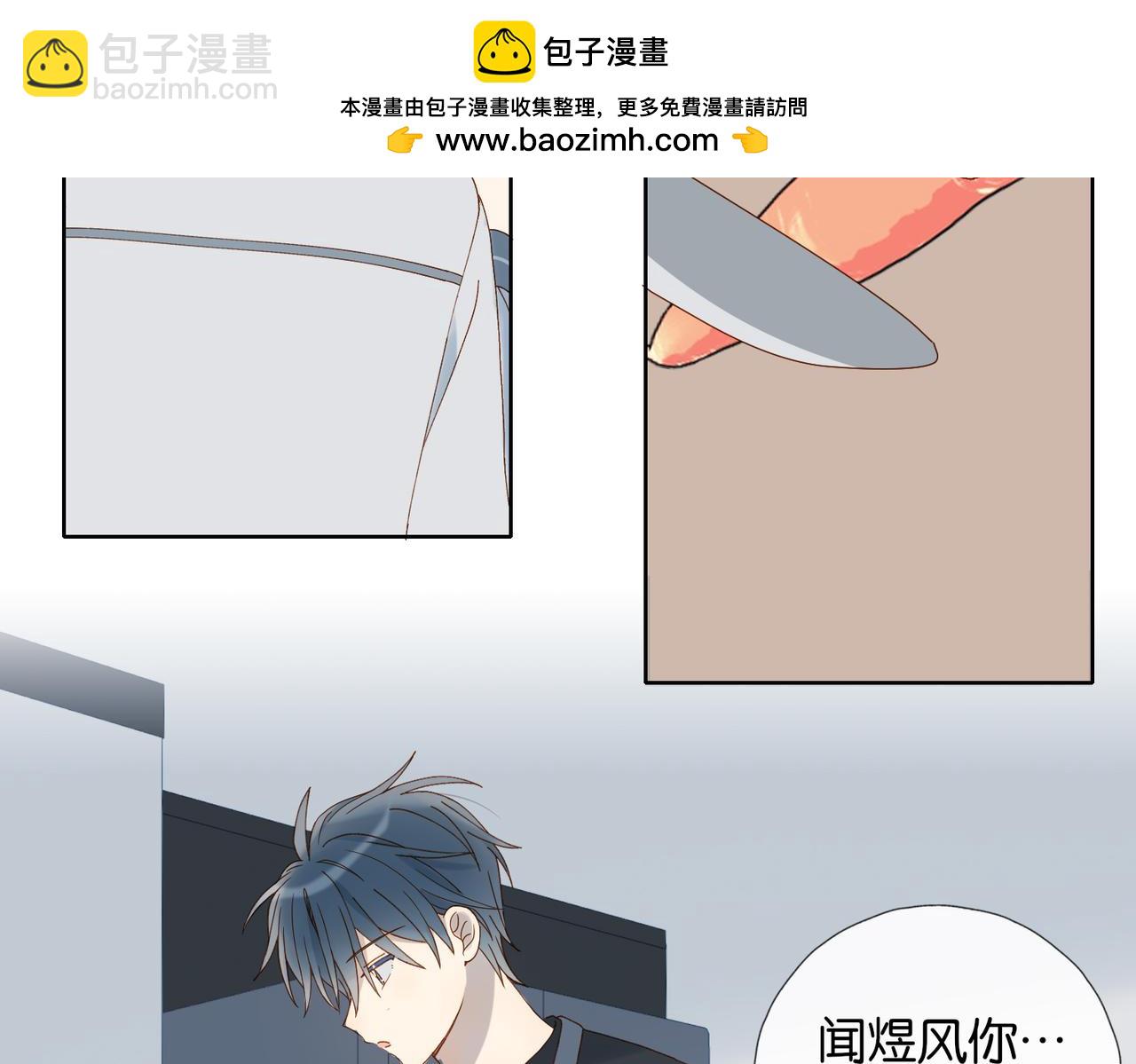 第72话 不必遗憾(1/2)-第75话