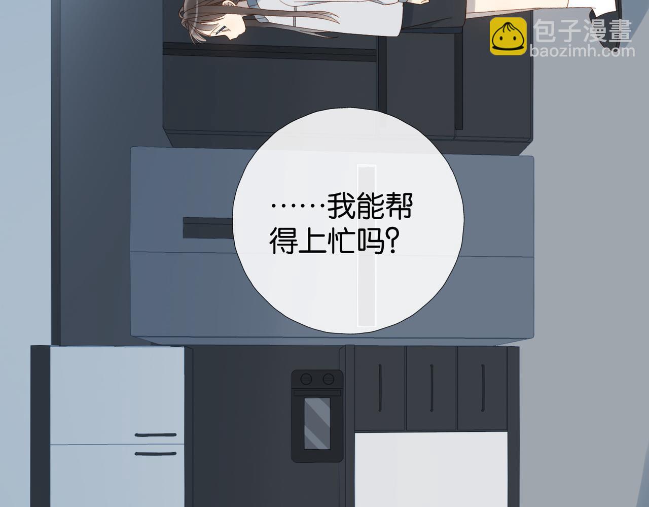 第72话 不必遗憾(1/2)-第75话