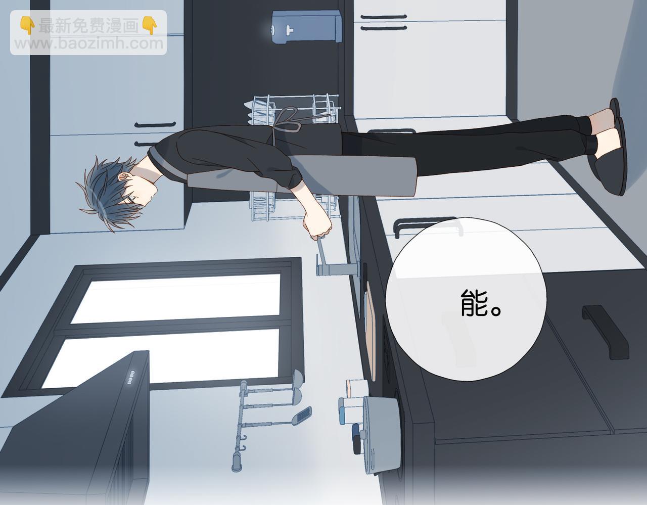 第72话 不必遗憾(1/2)-第75话