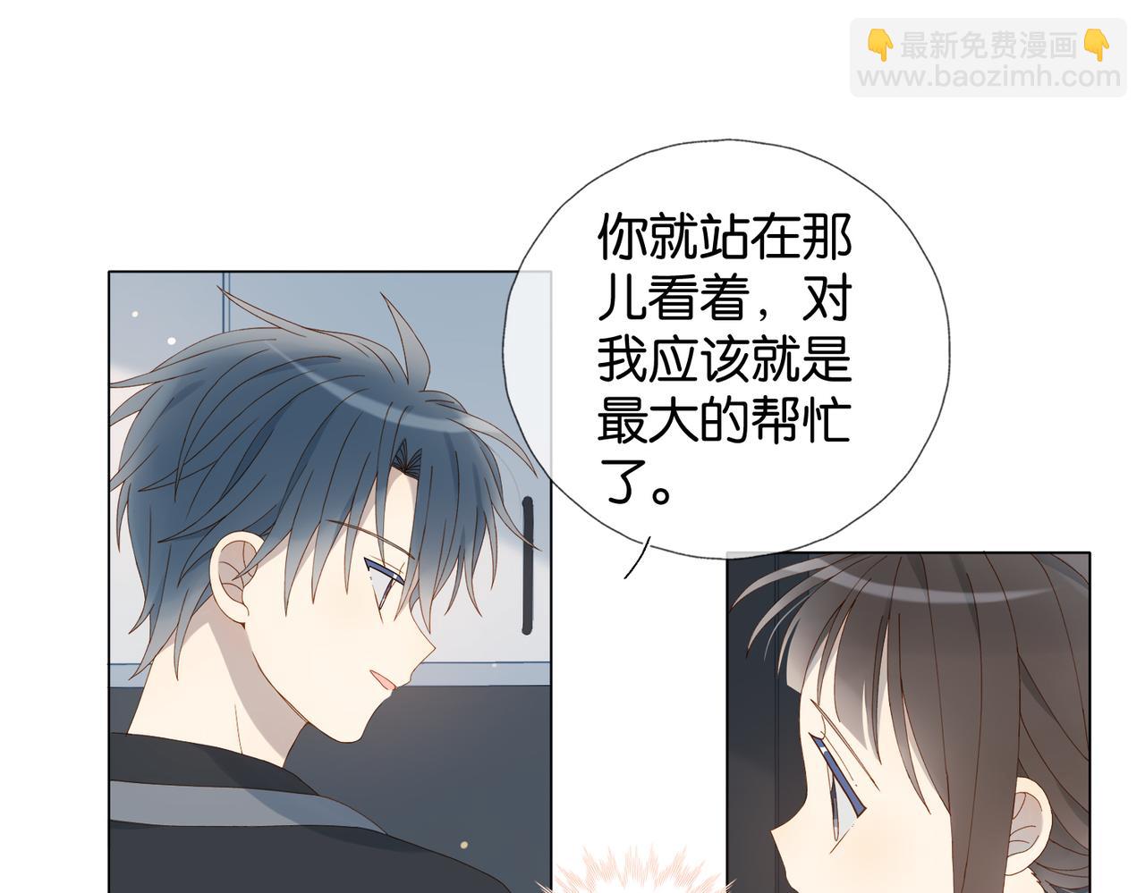 第72话 不必遗憾(1/2)-第75话