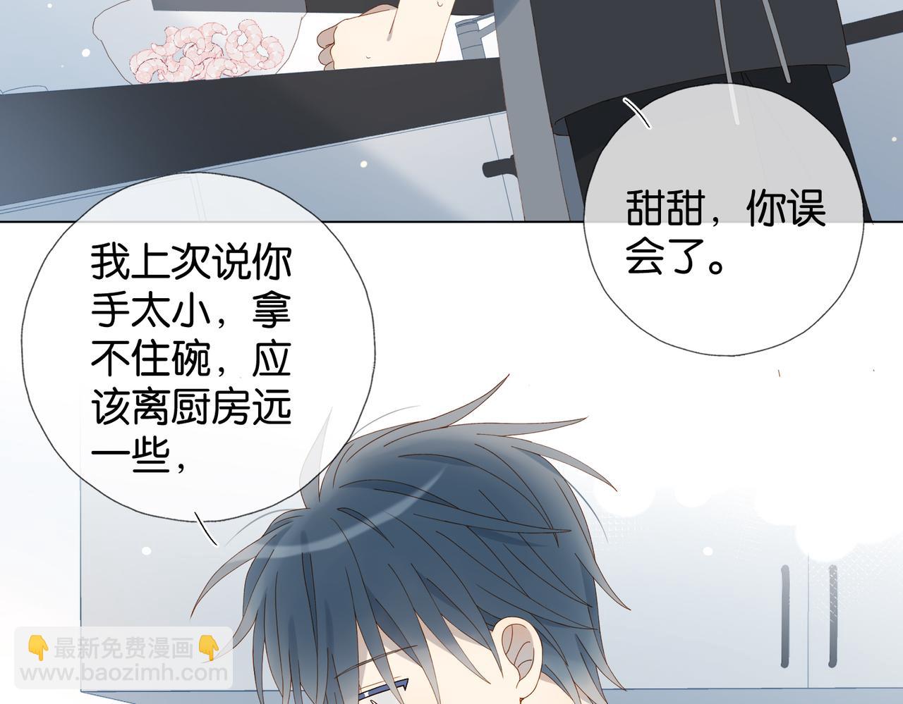 第72话 不必遗憾(1/2)-第75话