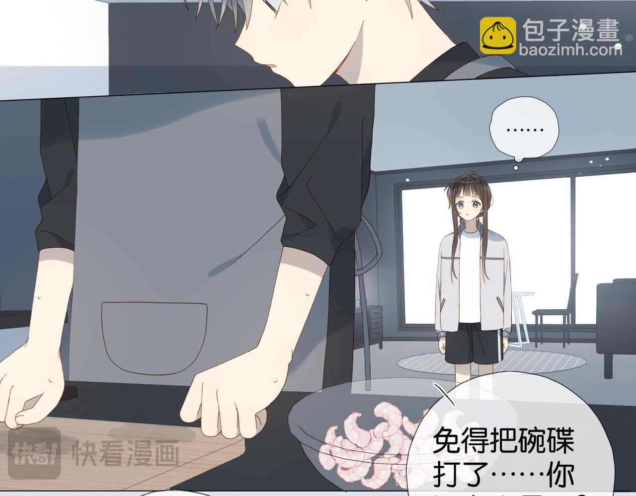 第72话 不必遗憾(1/2)-第75话