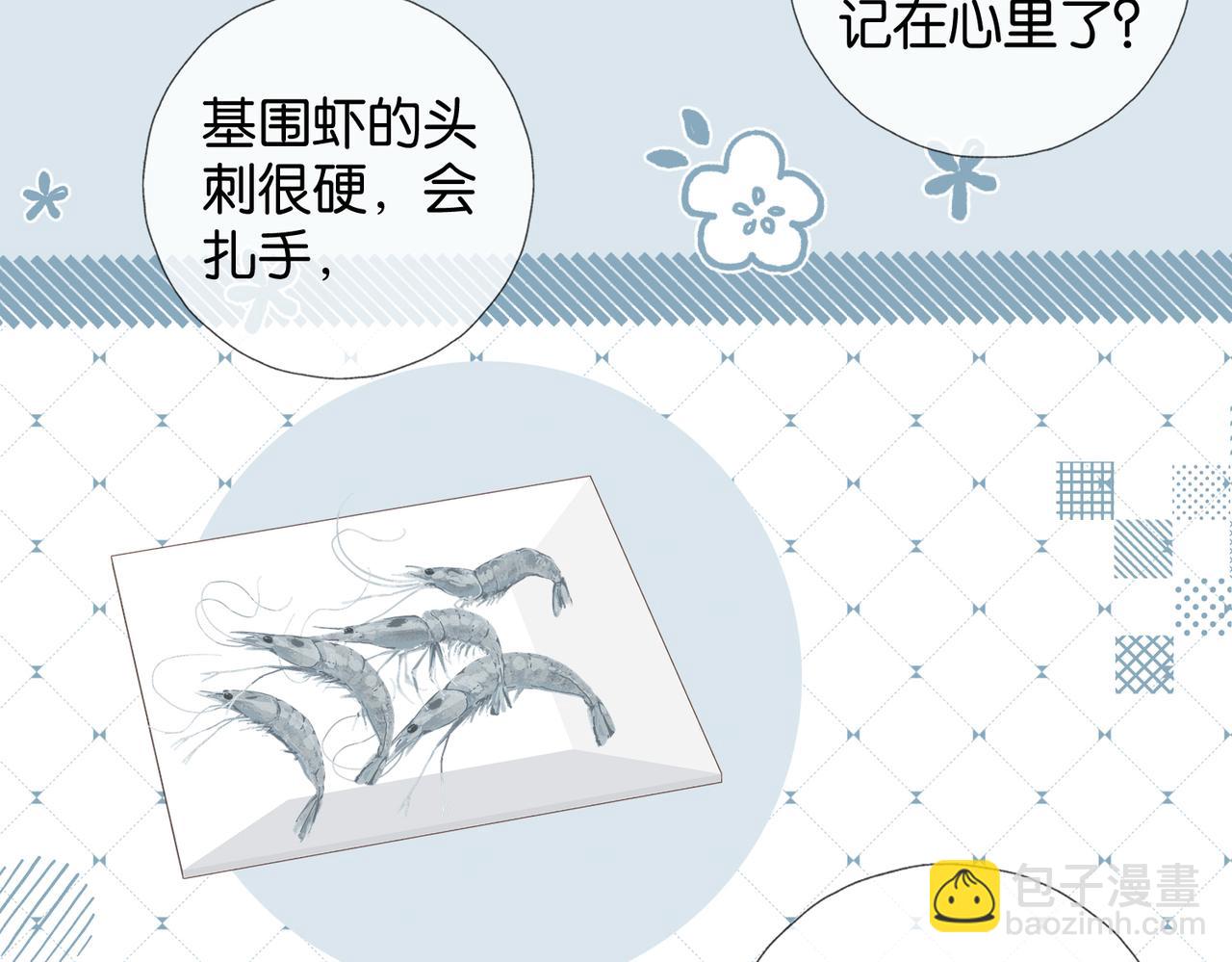 第72话 不必遗憾(1/2)-第75话