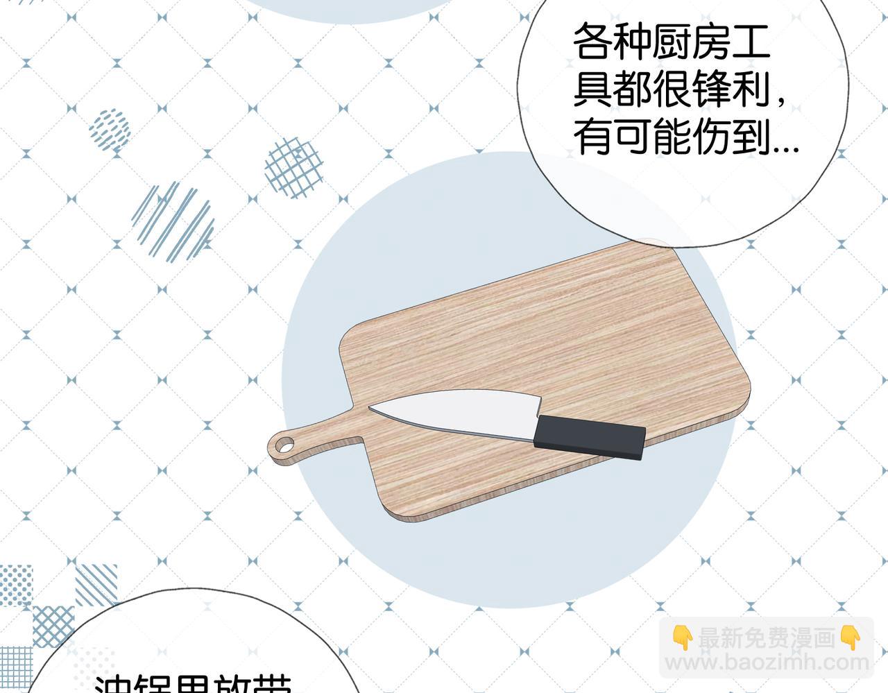 第72话 不必遗憾(1/2)-第75话