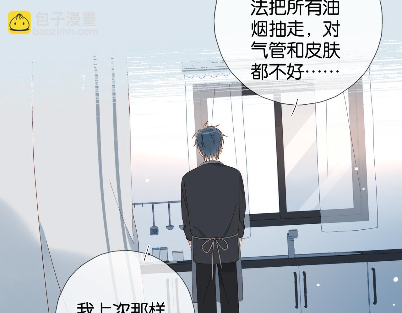 第72话 不必遗憾(1/2)-第75话