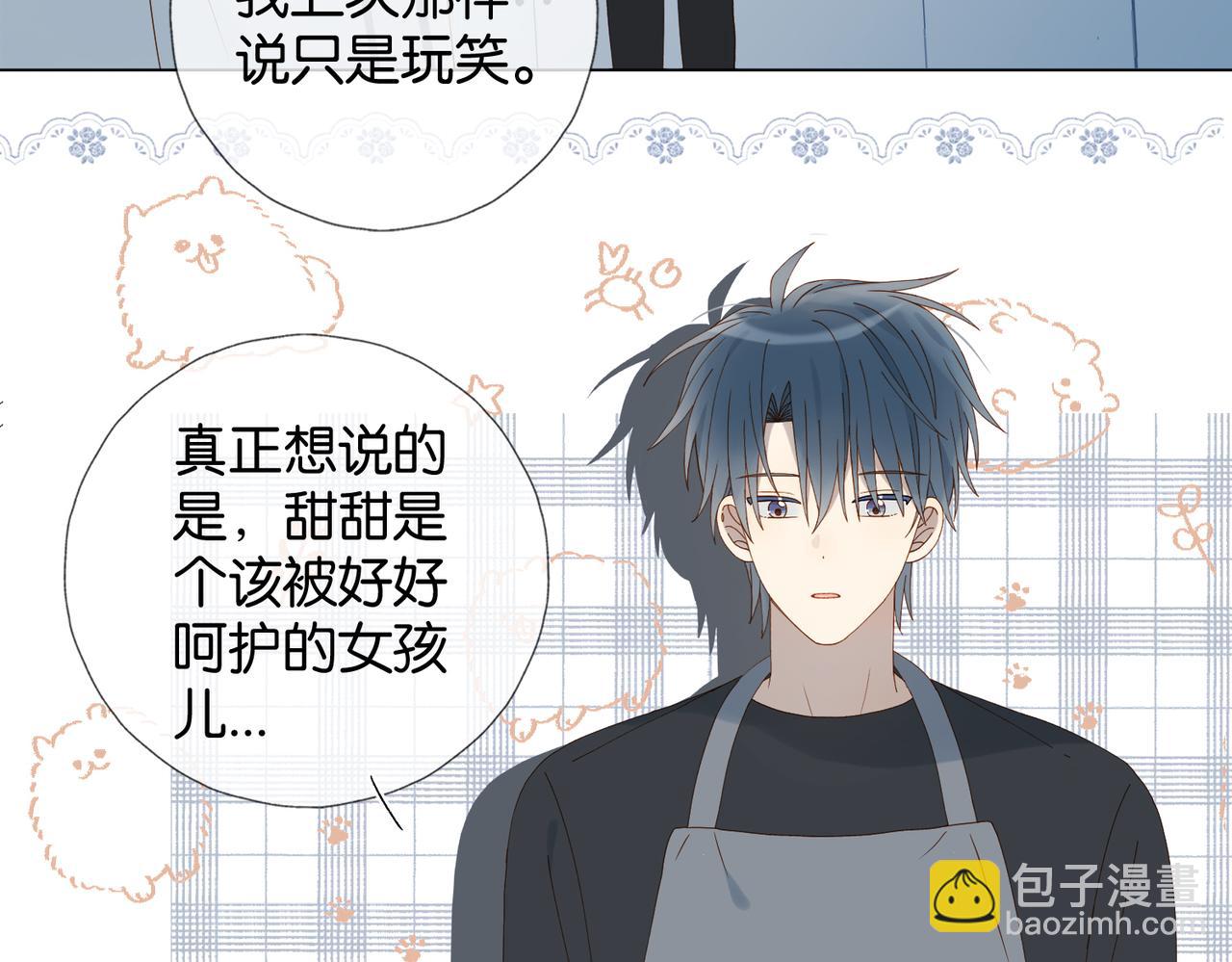 第72话 不必遗憾(1/2)-第75话