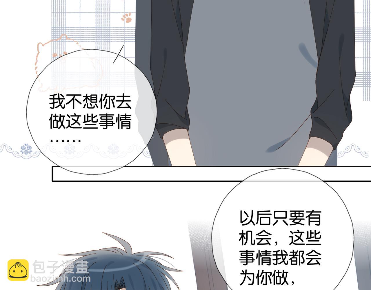 第72话 不必遗憾(1/2)-第75话