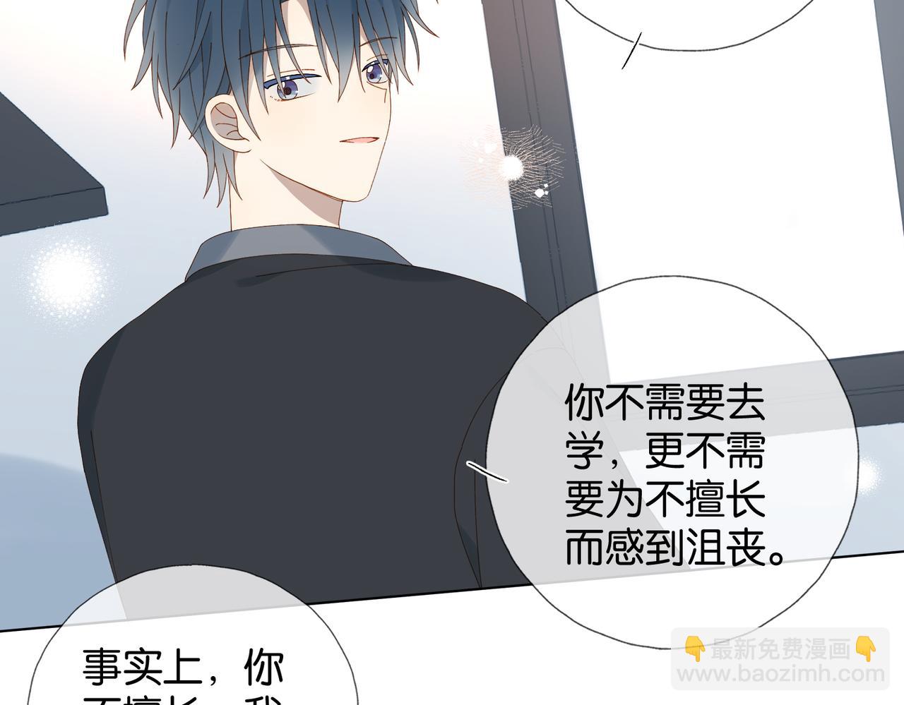 第72话 不必遗憾(1/2)-第75话