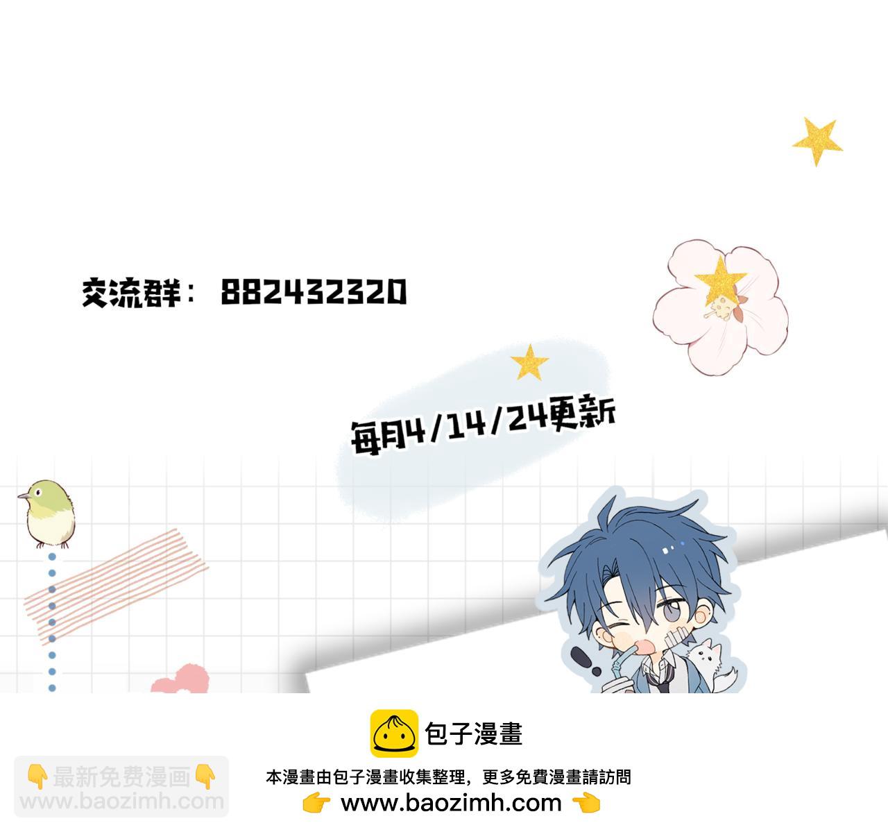 第72话 不必遗憾(1/2)-第75话