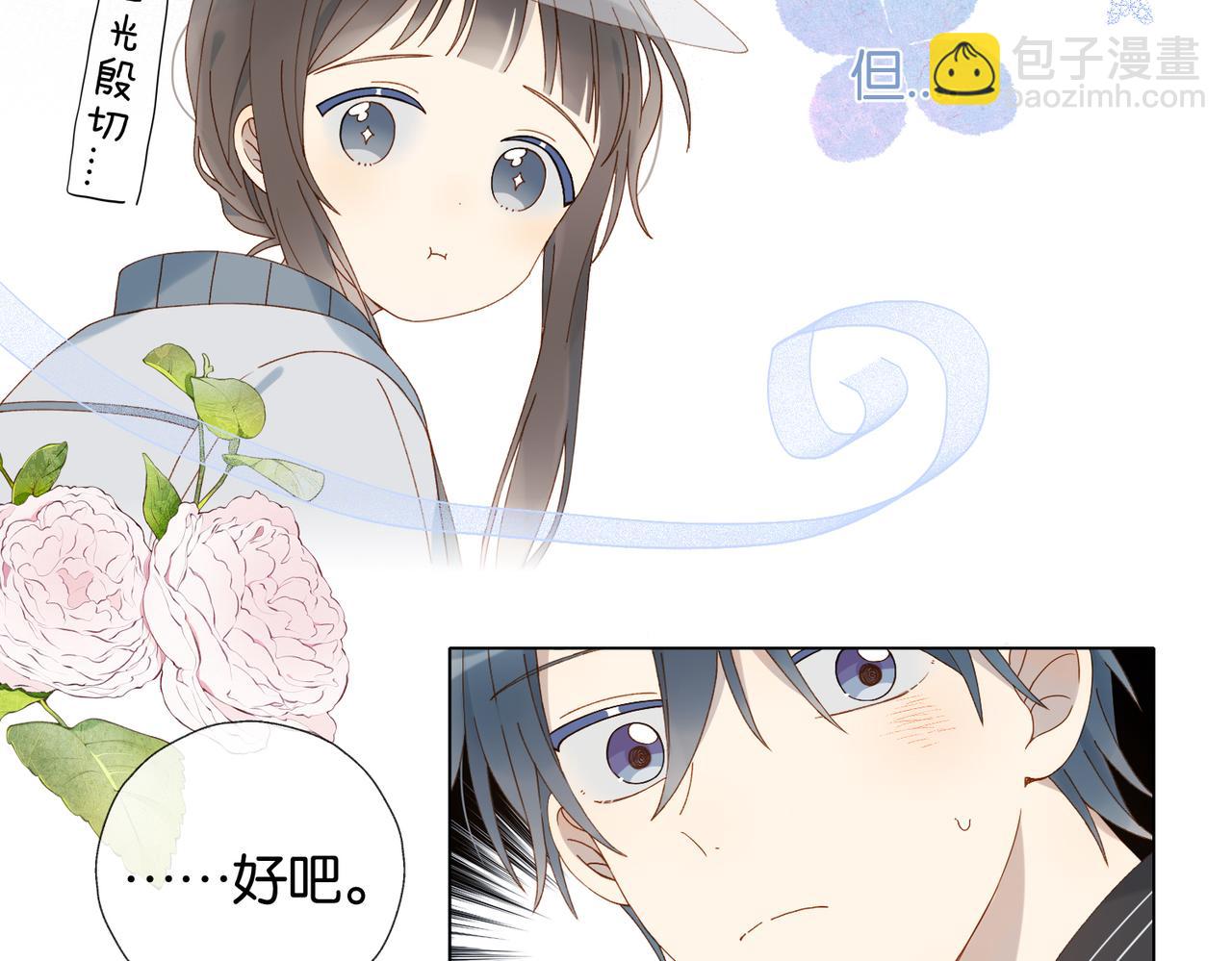 第72话 不必遗憾(1/2)-第75话