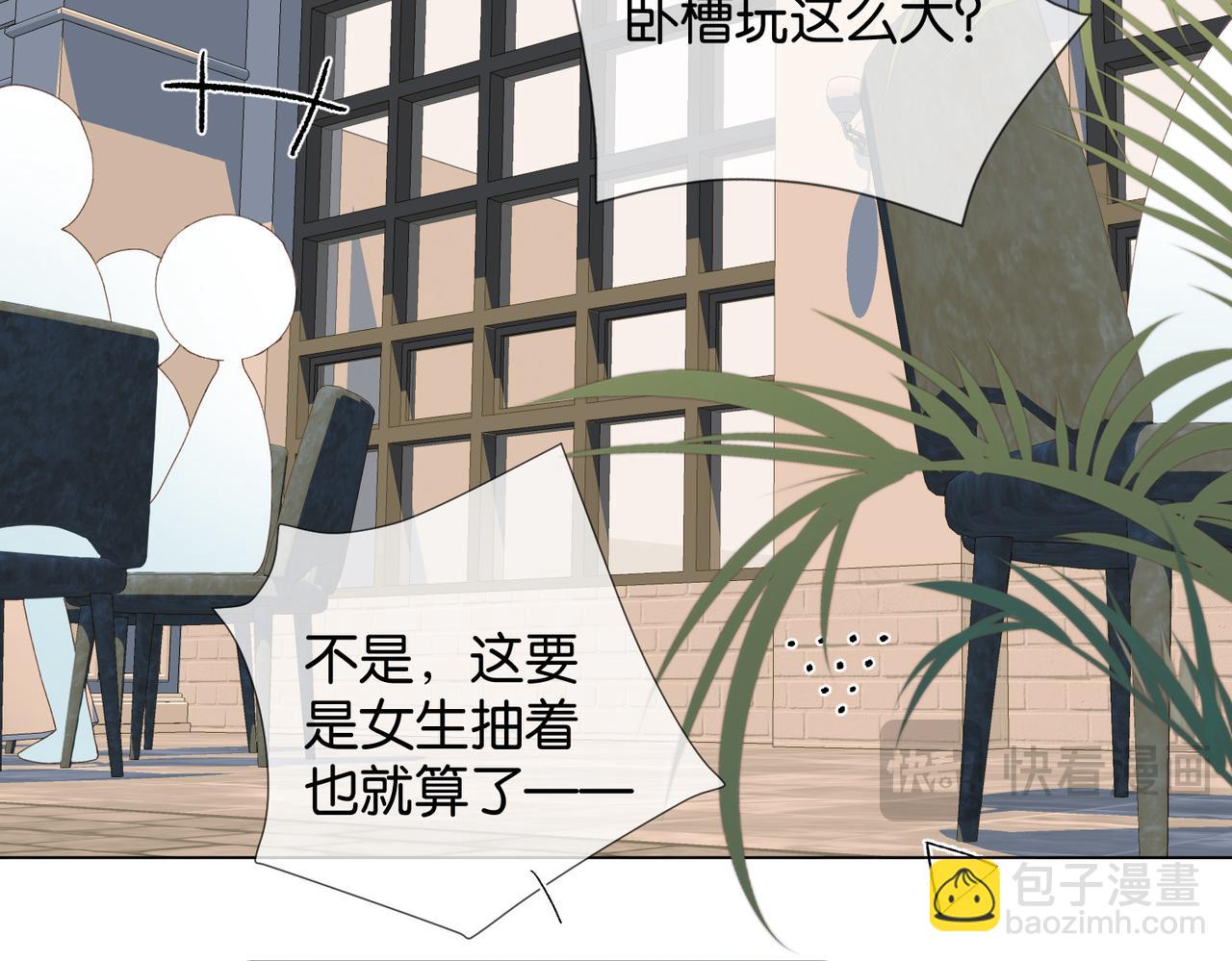 第86话 &ldquo;惩罚&rdquo;游戏(1/2)-第89话