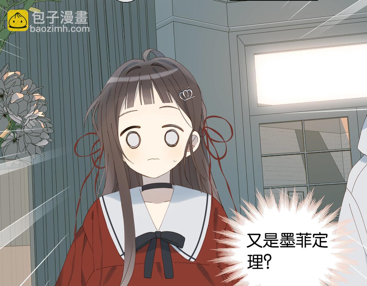 第86话 &ldquo;惩罚&rdquo;游戏(1/2)-第89话