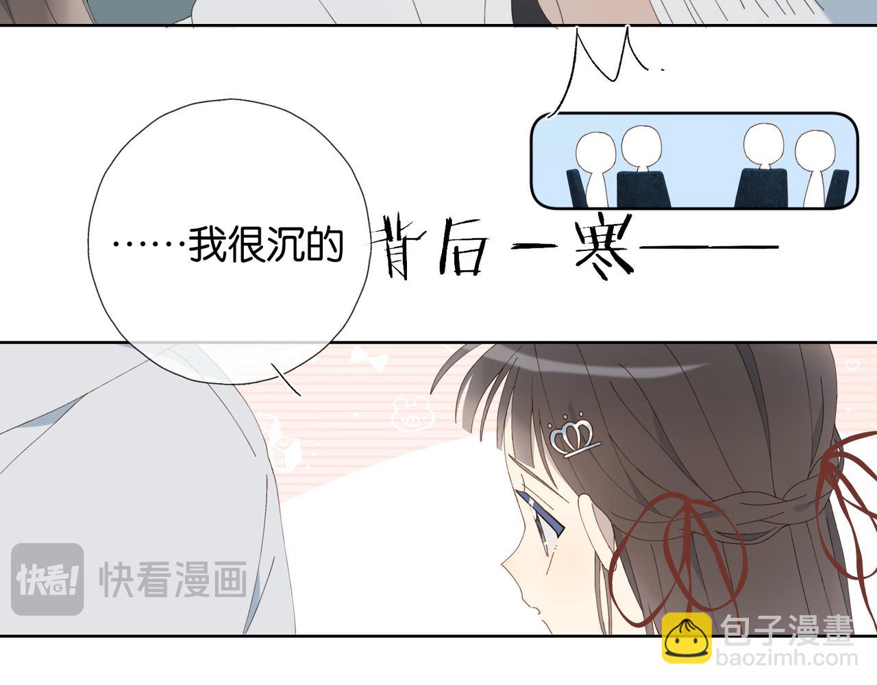 第86话 &ldquo;惩罚&rdquo;游戏(1/2)-第89话