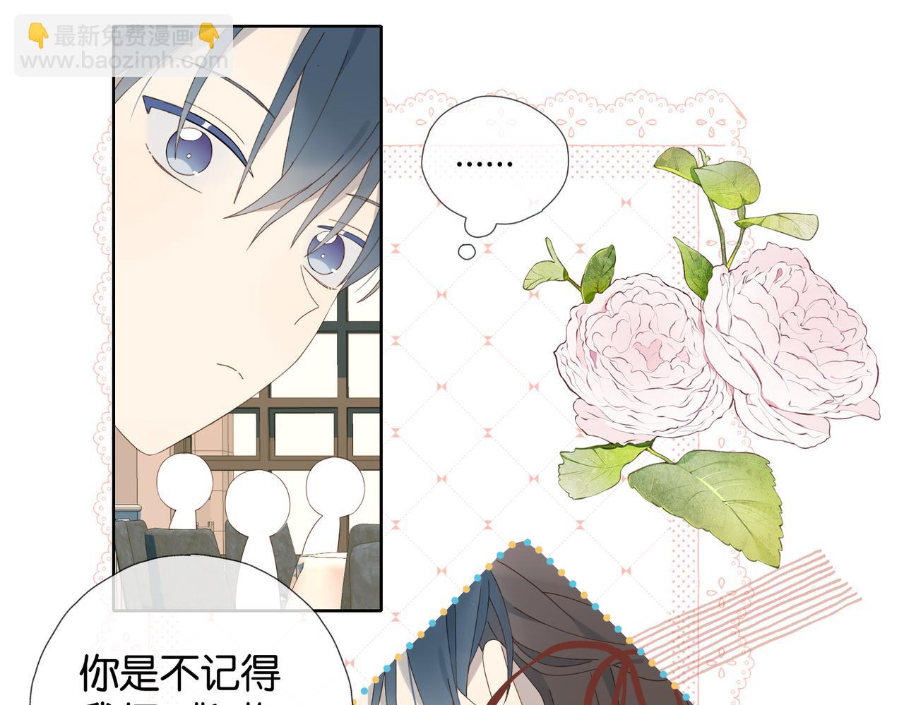 第86话 &ldquo;惩罚&rdquo;游戏(1/2)-第89话