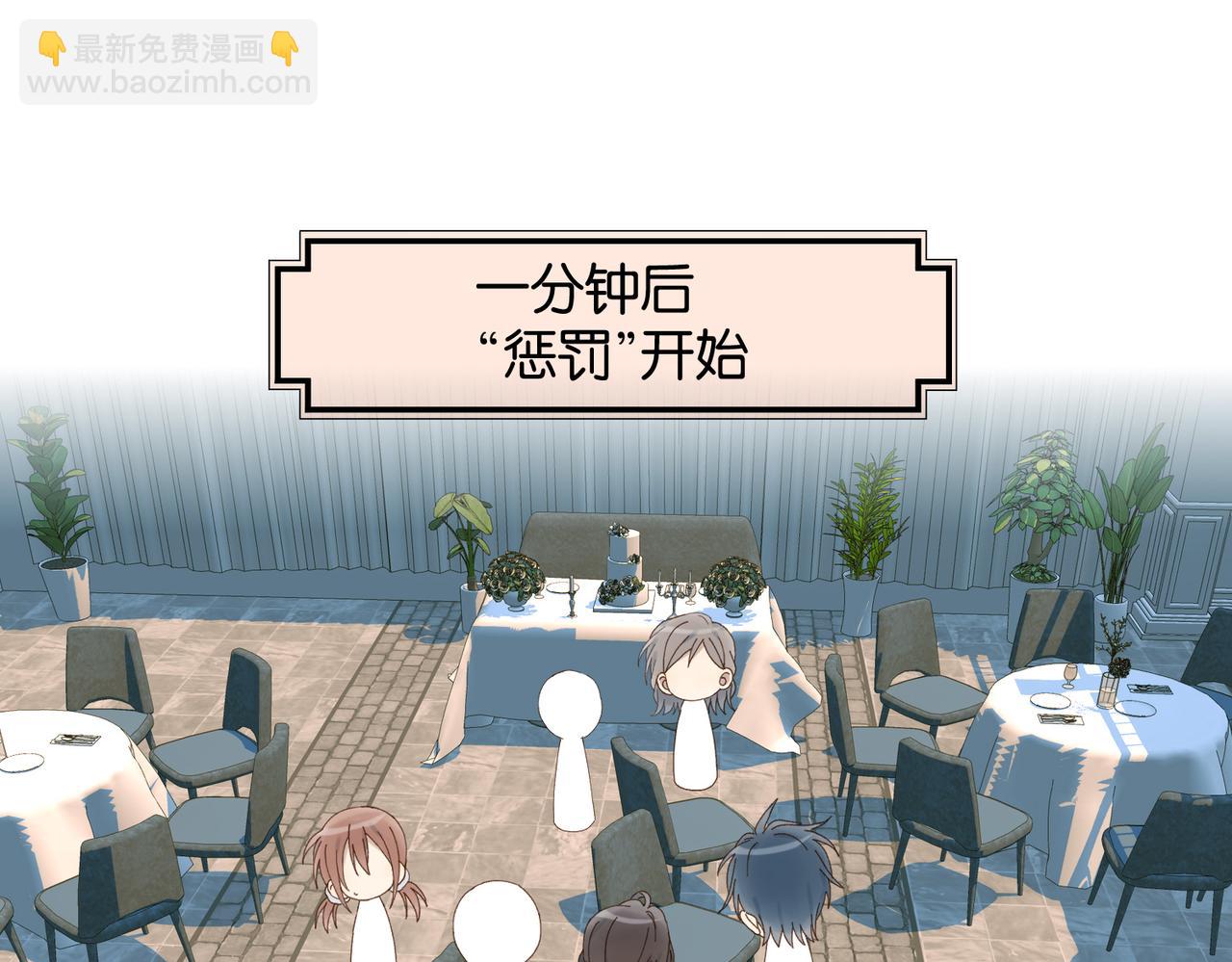 第86话 &ldquo;惩罚&rdquo;游戏(1/2)-第89话