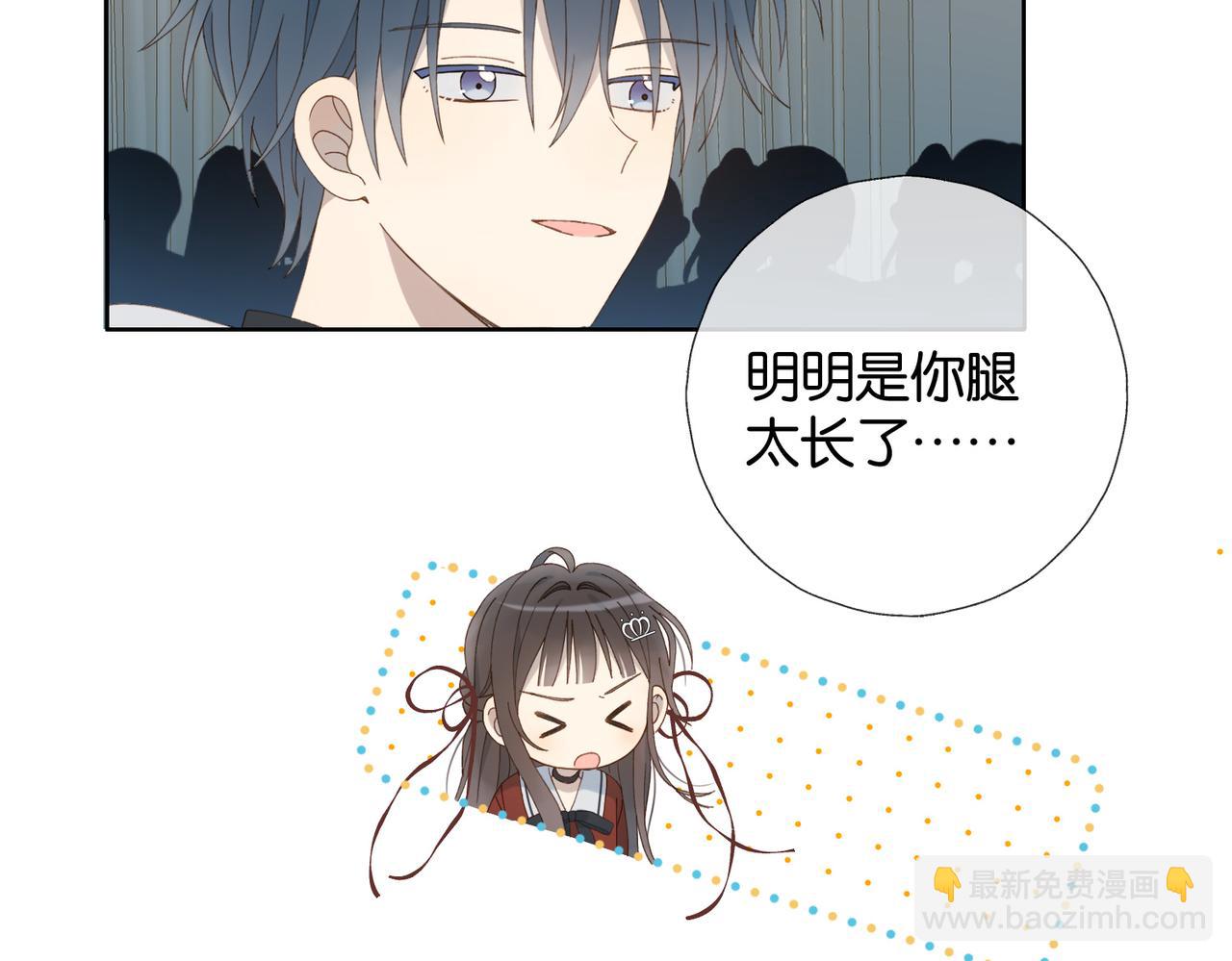 第86话 &ldquo;惩罚&rdquo;游戏(1/2)-第89话