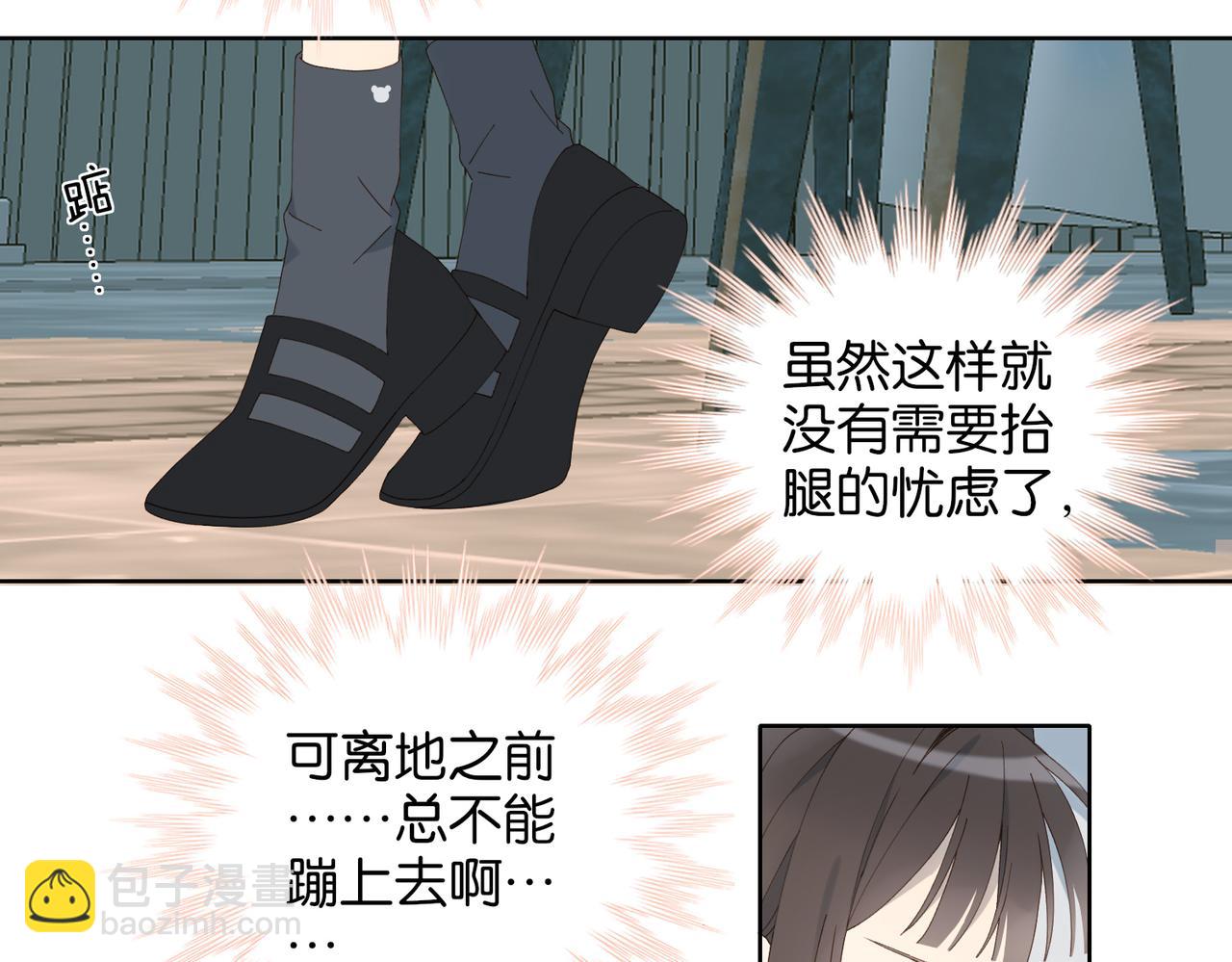 第86话 &ldquo;惩罚&rdquo;游戏(1/2)-第89话