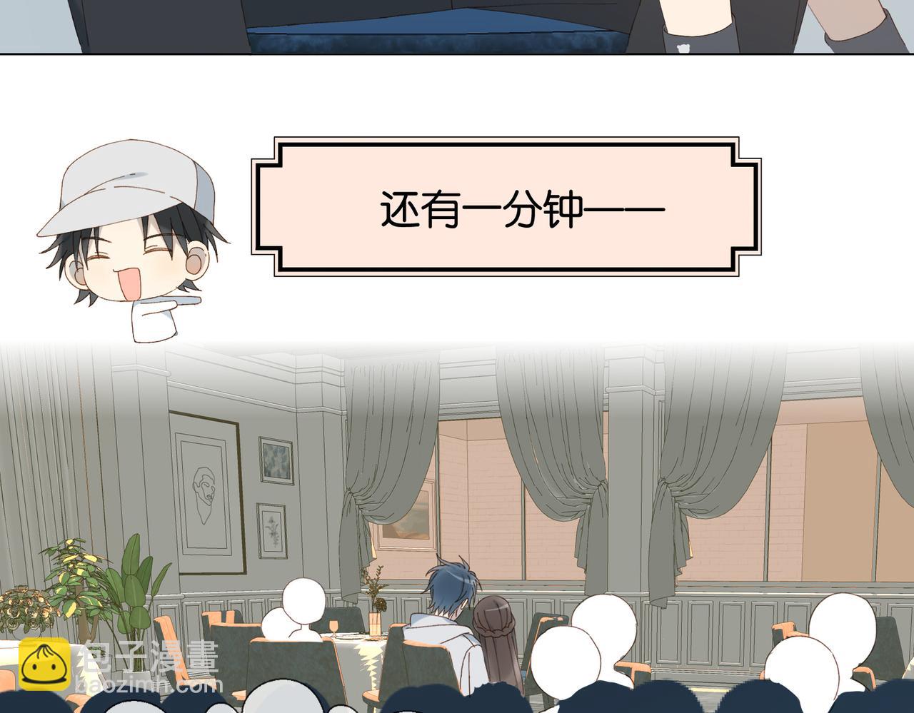 第86话 &ldquo;惩罚&rdquo;游戏(1/2)-第89话