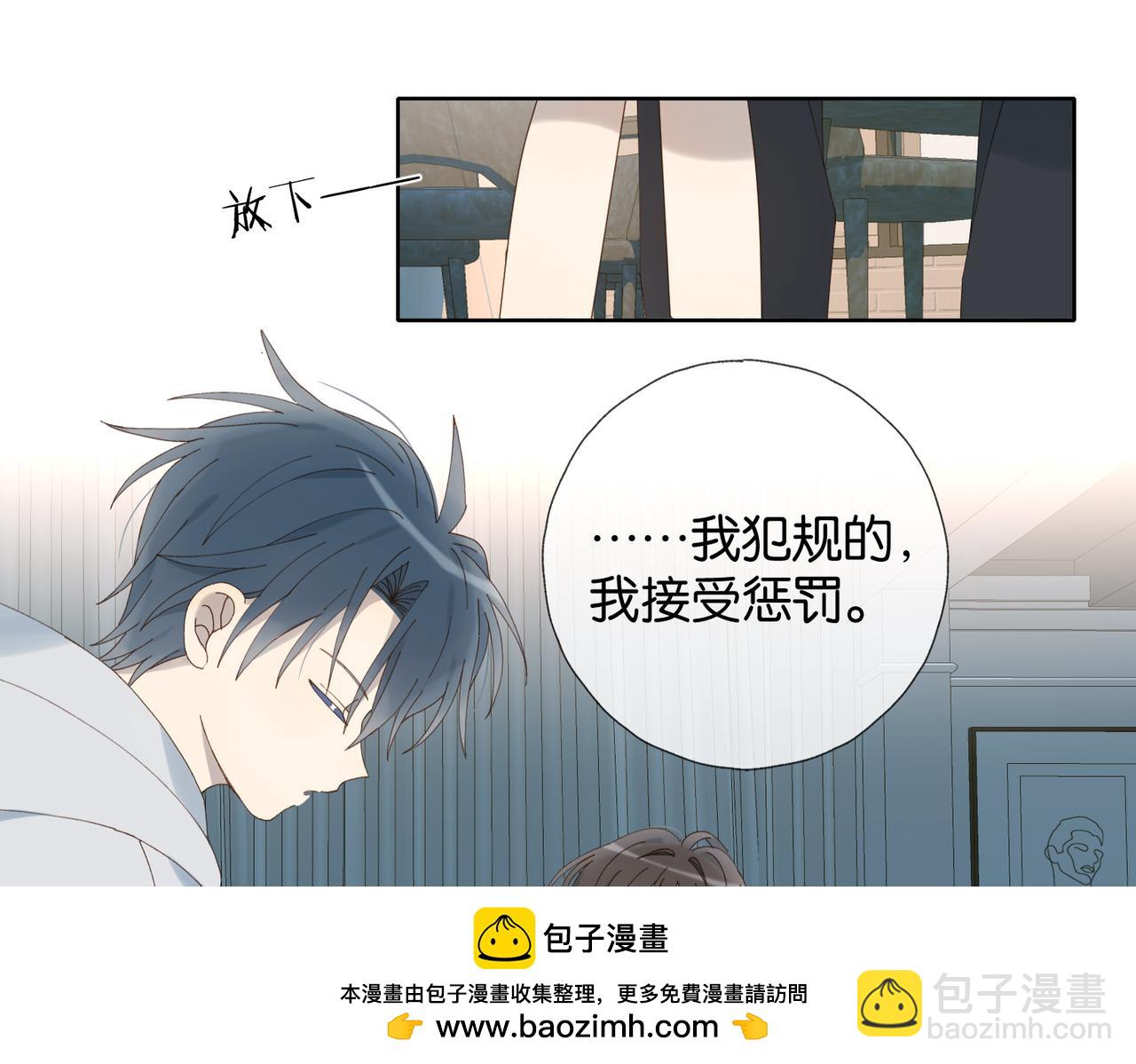 第86话 &ldquo;惩罚&rdquo;游戏(1/2)-第89话