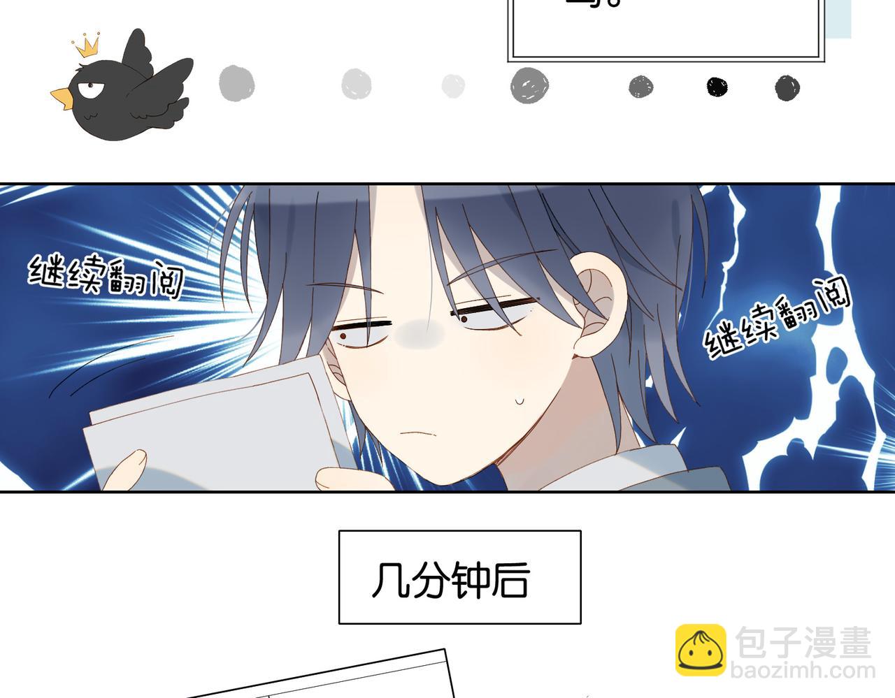 第94话 校庆文艺汇演(1/2)-第97话