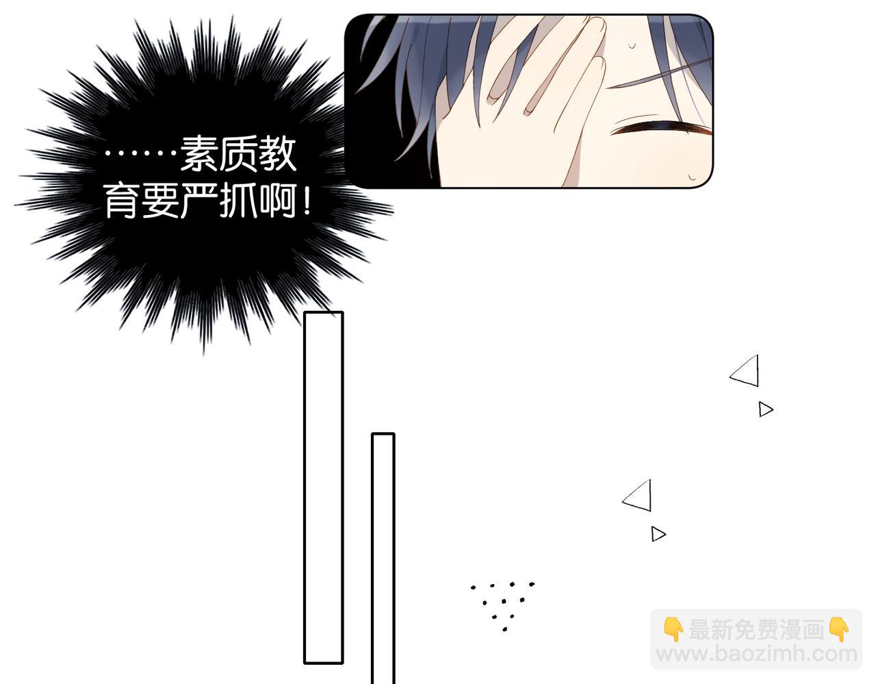 第94话 校庆文艺汇演(1/2)-第97话