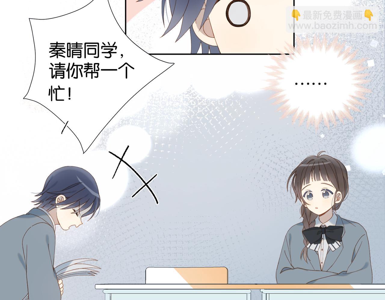 第94话 校庆文艺汇演(1/2)-第97话