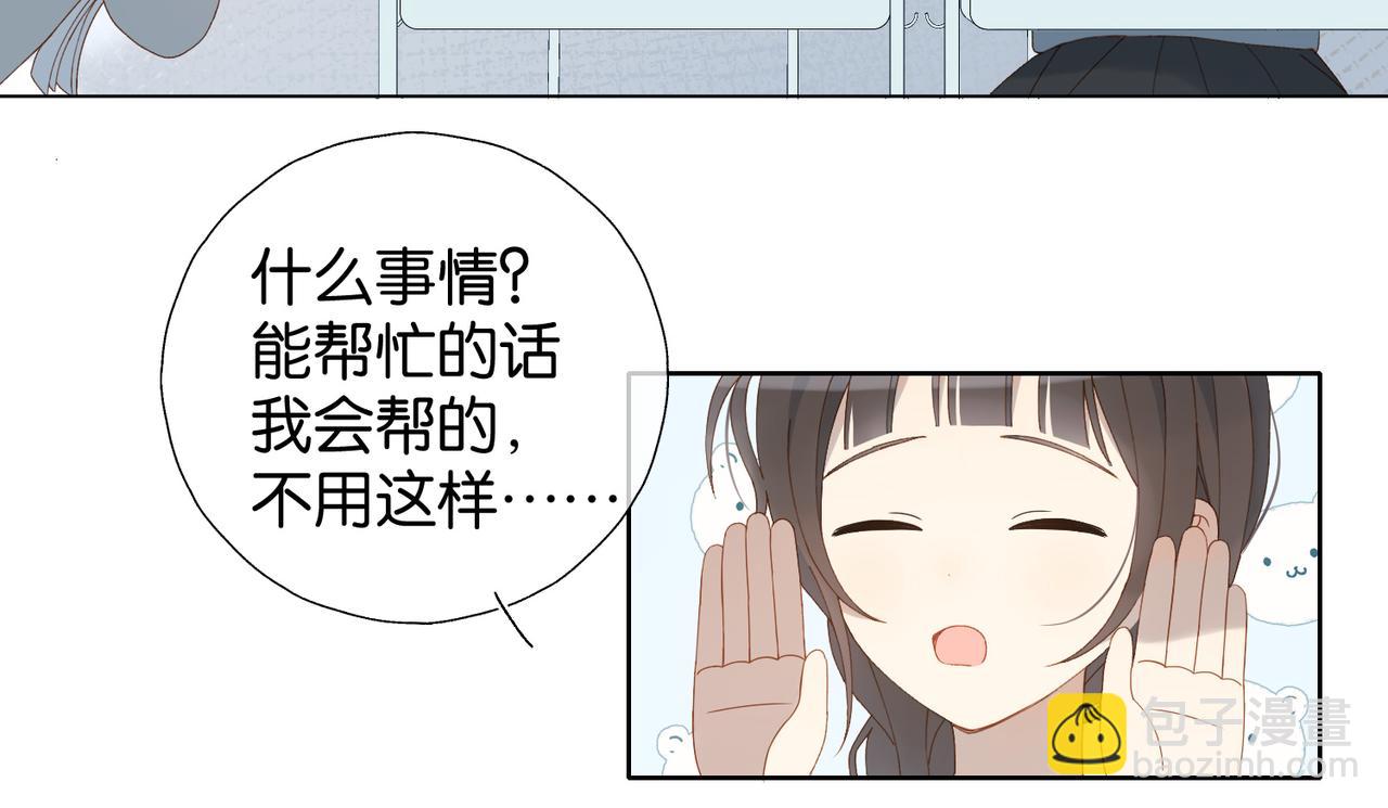 第94话 校庆文艺汇演(1/2)-第97话