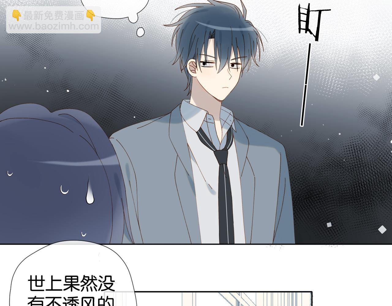 第94话 校庆文艺汇演(1/2)-第97话