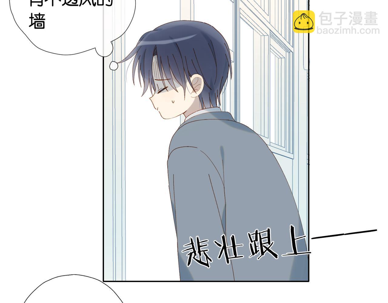 第94话 校庆文艺汇演(1/2)-第97话