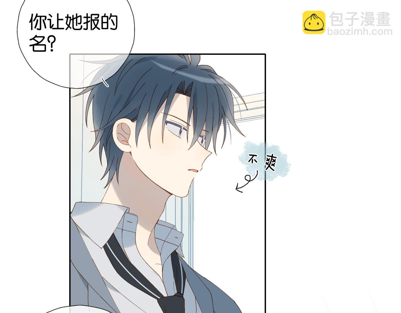 第94话 校庆文艺汇演(1/2)-第97话