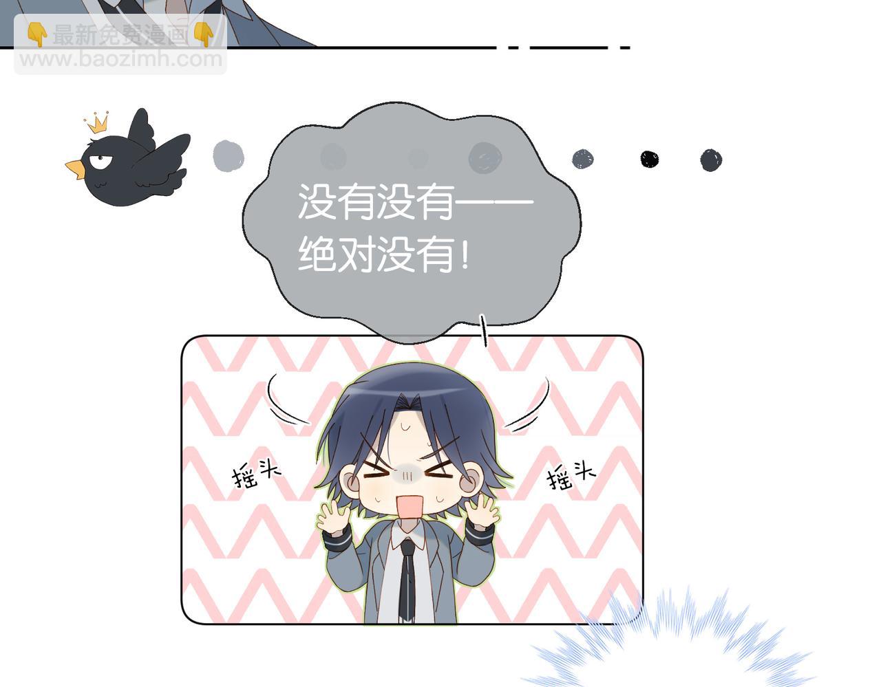 第94话 校庆文艺汇演(1/2)-第97话