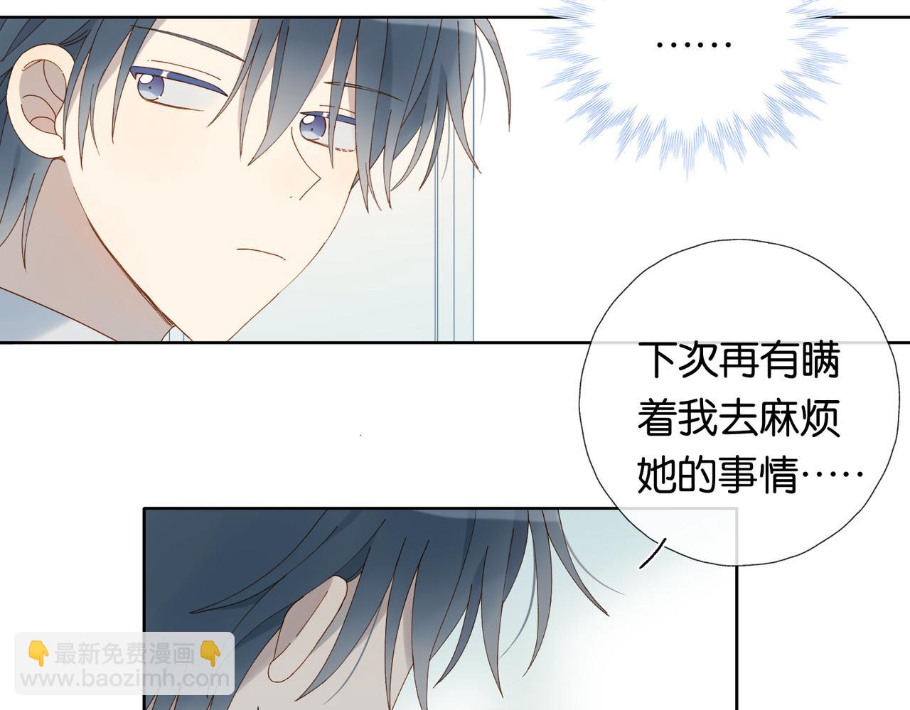 第94话 校庆文艺汇演(1/2)-第97话