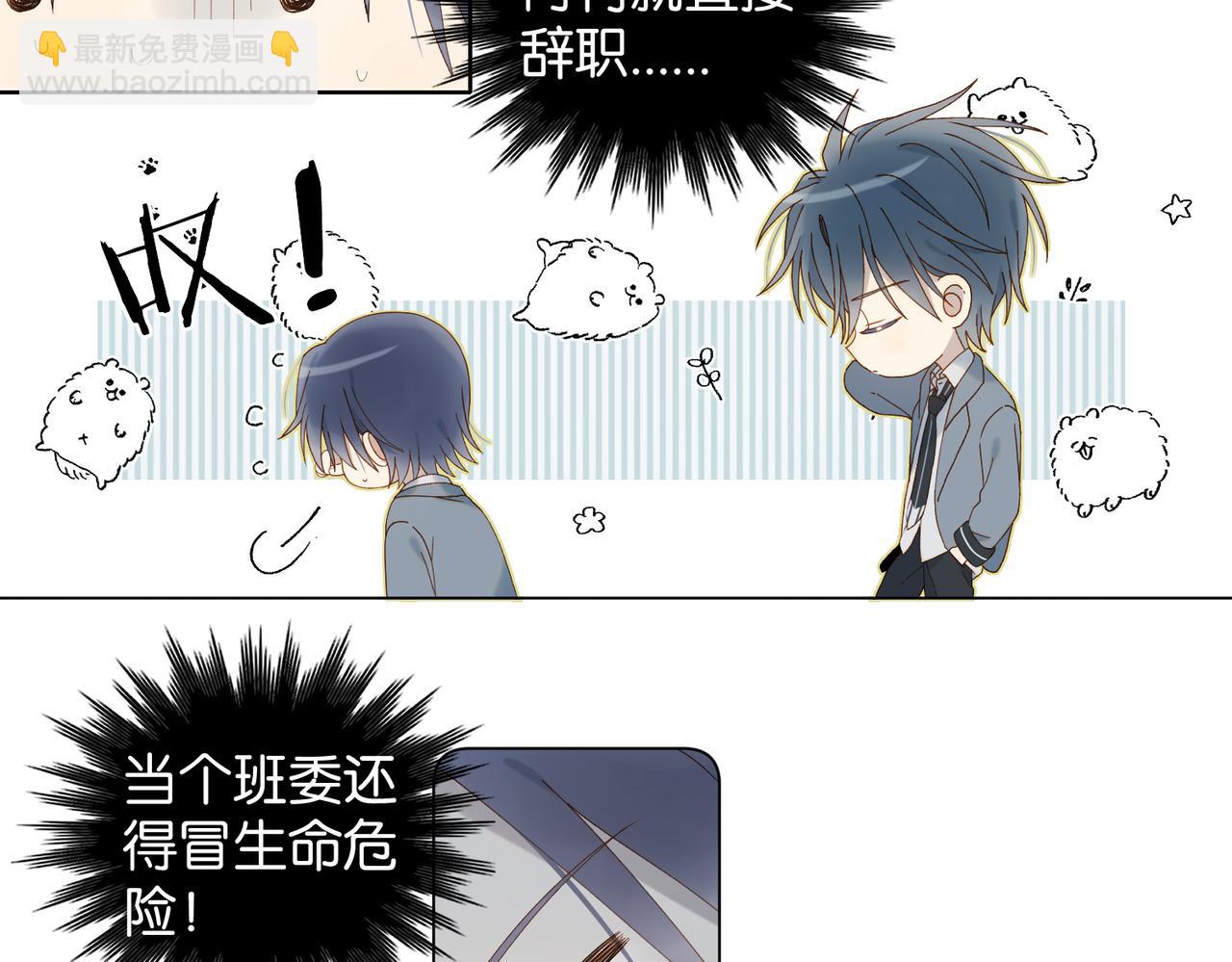 第94话 校庆文艺汇演(1/2)-第97话