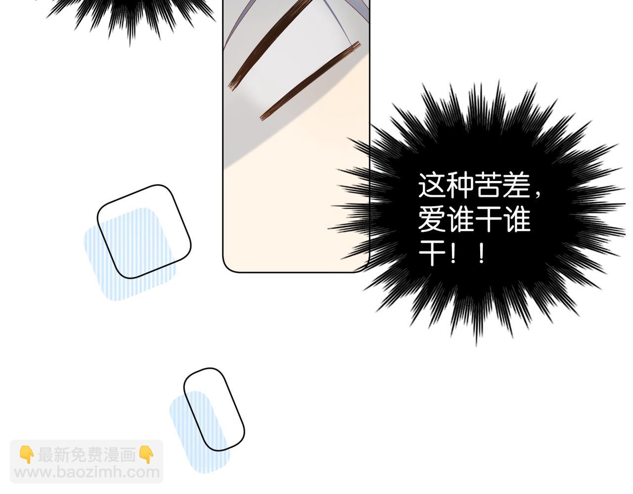 第94话 校庆文艺汇演(1/2)-第97话