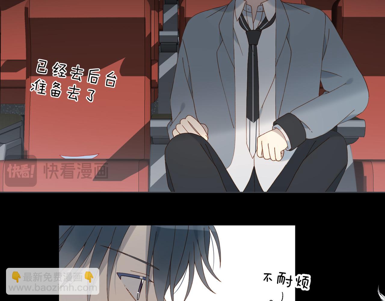 第94话 校庆文艺汇演(1/2)-第97话