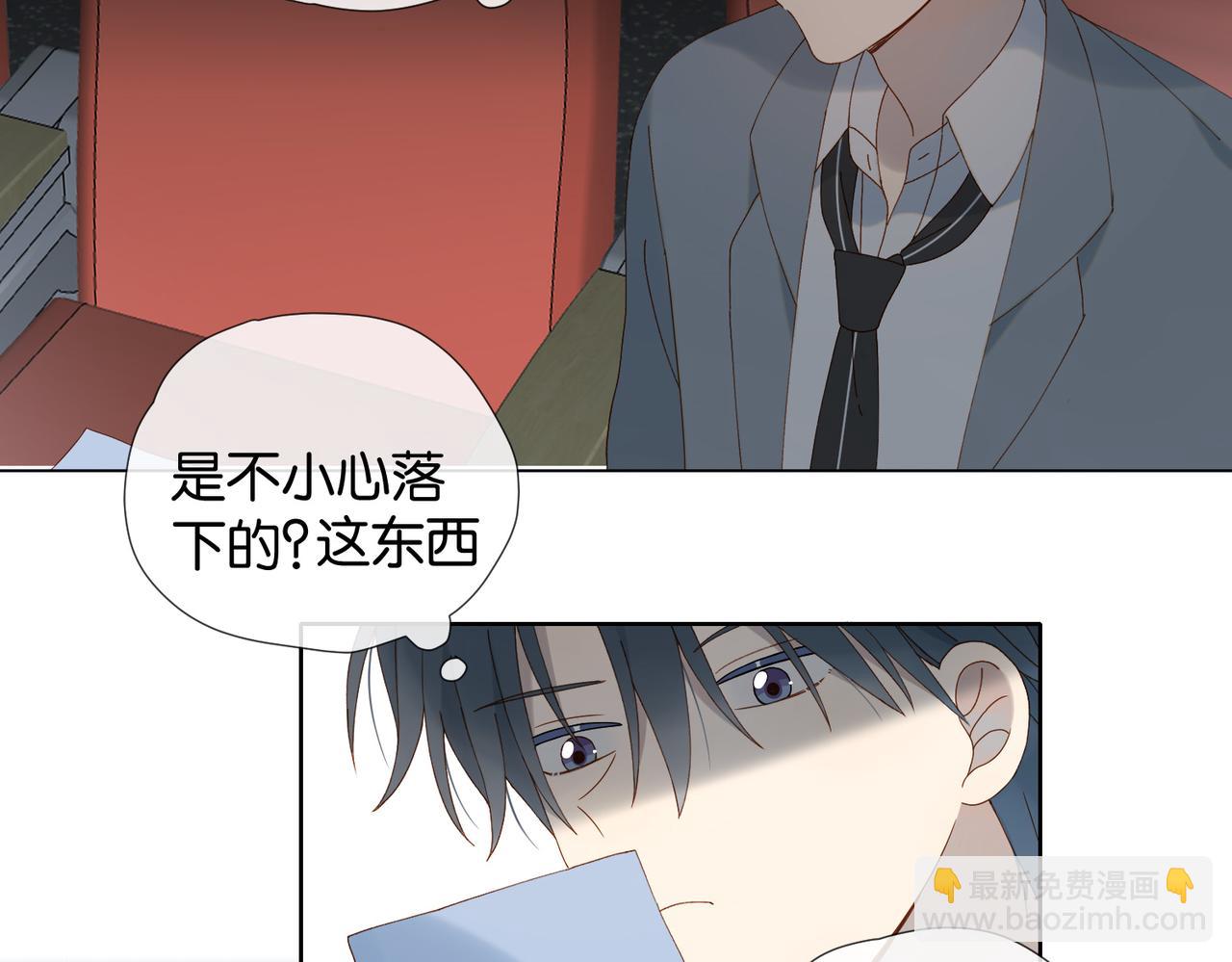 第94话 校庆文艺汇演(1/2)-第97话