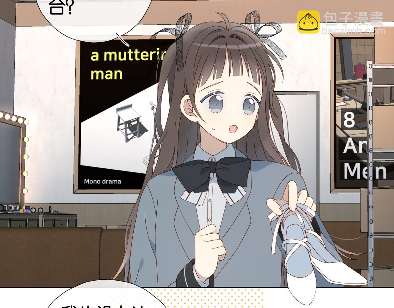 第94话 校庆文艺汇演(1/2)-第97话