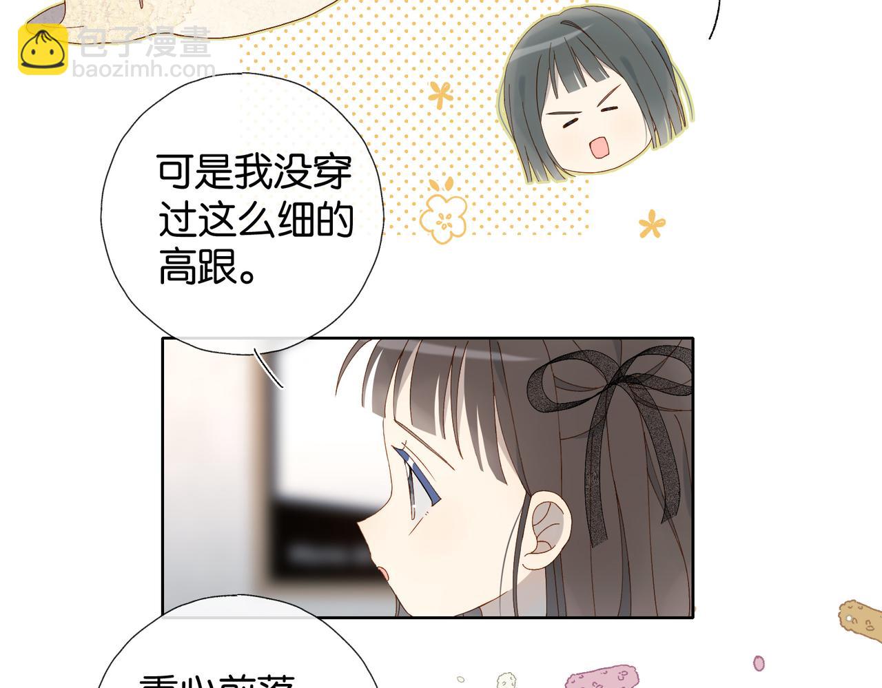 第94话 校庆文艺汇演(1/2)-第97话